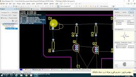 جلسه دوازدهم آموزش مجازی درس طراحی ساخت مدارچاپی به کمک رایانه مدرس مریم فریور