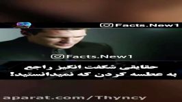 حقایق شگفت انگیزی در مورد عطسه کردن نمی دانستید