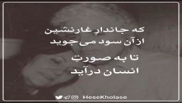 دکلمه شاملو  آیدا در آینه