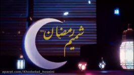 سلسله جلسات ویژه رمضان ۱۳۹۹ جلسه بیستم حجت الاسلام سید حمید خداداد حسینی