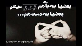 محمد استیل نوید باقری.......7تیر