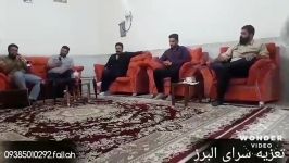 قسمتی ازطلایه داری حضرت عباس جناب مسعودخان صفری نوه مرحوم رضا مشایخی