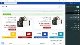 استخراج روزانه هزاران دلار بیتکوین کسب درآمد بهترین سایت استخراج بیت کوین