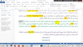 آموزش ترکیب تصویر تخم مرغ اسکناس فتوشاپ