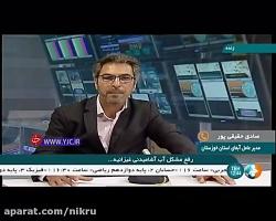 توضیحات مدیر عامل آبفای استان خوزستان در مورد رفع مشکل آب غیزانیه