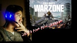 استریم بازی کالاف دیوتی وارزونcall of duty warzone