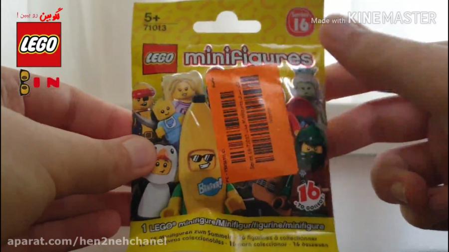 لگوبین بررسی یک مینی فیگور دیگر سری ۱۶ lego minifigures