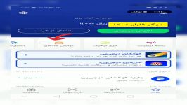 راحت ترین راه پول دراوردن برنامه