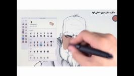 نرم افزار Autodesk SketchBook Pro ، لینک دانلود در مشاوره معماری آنلاین اتود