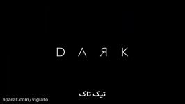 تریلر تاریخ انتشار فصل سوم سریال Dark را زیرنویس فارسی تماشا کنید