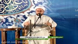 آیین نامه اخلاقی همسران 1