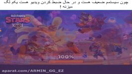 اموزش اجرای بازی Brawl stars روی pc 