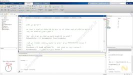 آموزش متلب  تابع بی نشان گزیده ای دوره درس گفتارهای متلب 2019