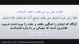 روضه شهادت حضرت عبدالله علیه السلام نوای حاج محمود کریمی شب 6 ماه مبارک 99