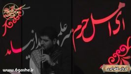 در راه رسیدن به تو گیرم بمیرم شور زیبا کربلایی کاظم اکبری