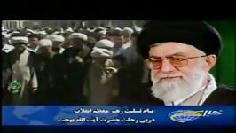 متن پیام امام خامنه ای در وفات آیة الله العظمی بهجت