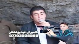 ئاوات بوکانی آهنگ کوردی