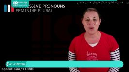 آموزش یادگیری زبان فرانسه به فارسی  زبان فرانسوی ضمایر مونث 