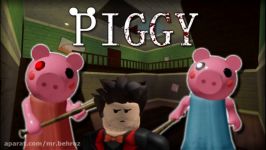 گیم پلی خفن بازی piggy روبلاکس اشکان دسنتا