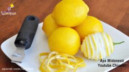 روش صحیح خوردن پوست لیمو ترش وبرای بهره مندی خواص آن را چطور مصرف کنیم؟