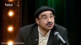 دانلود کلیپ فیلم طنز بسیار خنده دار افغانی پارت 66  عید الزهرا فطر مبارک HD