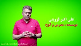 دوره شفای ذهن