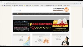 نحوه دانلود فیلم ارسال تکلیف