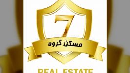 فروش آپارتمان 220متری نیاوران  منطقه ۱