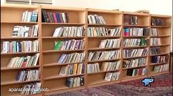 افتتاح کتابخانه امامزاده اسماعیل در برخوار