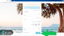 آموزش خرید فروش ارز دیجیتال در سایت مستر کوینکس MrCoinex