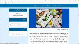 آموزش ثبتنام در روهیل