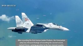 خوشامدگویی جنگنده های F 16 سوخوی 30 ارتش ونزوئلا به نفتکش ایرانی