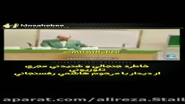 خاطره جنجالی مجری تلویزیون مرحوم هاشمی رفسنجانی