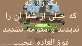 عجیب ترین راز gta sa هیچ کس ندیده کاملاً واقعی