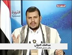 رهبر انصارالله یمنعربستان خود را ارزان به امریکا فروخت