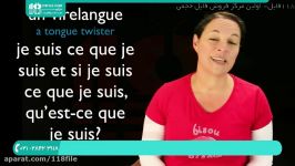 آموزش زبان فرانسه  آموزش زبان فرانسه به فارسی  آموزش زبان فرانسه رایگان