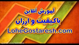 آموزش علوم تیزهوشان جدول تناوبی شیمی 4 lohegostaresh.com