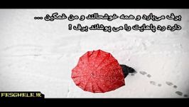 خشایار اعتمادی............مردونه تمومش کن