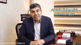 توضیحات تکمیلی عمل لیپوساکشن