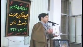 مداحی رامین کبیرزاده در جلسه چهارشنبه شبها  مصاحبی