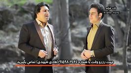 کرمانجی .بلبل داوود یونسی واستاد نعمت زنبیل باف