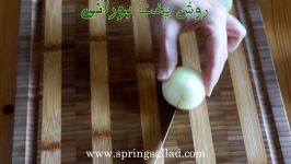 بورانی ازآشپزخانه خوراک ایرانی آموزش پخت بورانی ماست اسفناج پیاز  Borani