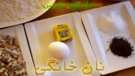 نان ازآشپزخانه خوراک ایرانی آموزش پخت نان خانگی آرد گندم تا نان گرم تنوری 