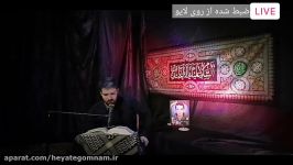 بخشی روضه توسل به حضرت خدیجه سلام الله علیها