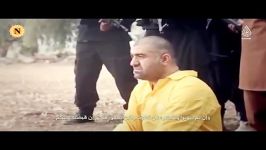 جنایات داعش  اعدام گروهبان پیشمرگه توسط داعش در عراق