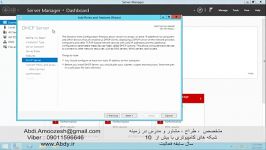 آموزش نصب راه اندازی NAP Server