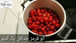 yummy Torshak اسرار پخت ترشک درخانه بدون نگهدارنده رنگ، سالم خوشمزه