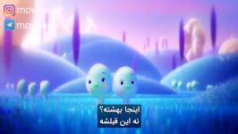 انیمیشن soul روح