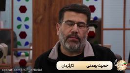 حمید بهمنی گرامی داشت چهل سالگی دفاع مقدس