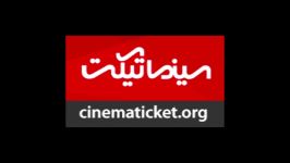 آنونس فیلم سینمایی گیتا ساخته مسعود مددی